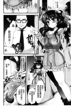 Page 191 of Kimusume Immoral - Virgin Immoral + Toranoana Gentei Shousasshi