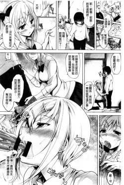 Page 31 of Kimusume Immoral - Virgin Immoral + Toranoana Gentei Shousasshi