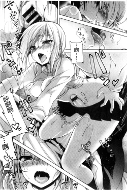 Page 40 of Kimusume Immoral - Virgin Immoral + Toranoana Gentei Shousasshi