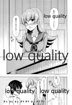 Page 10 of Ooicchi to Shota Teitoku