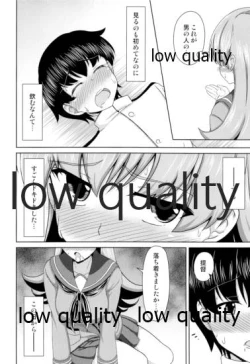 Page 15 of Ooicchi to Shota Teitoku