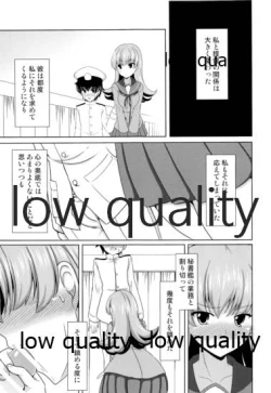 Page 16 of Ooicchi to Shota Teitoku