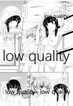 Page 4 of Ooicchi to Shota Teitoku