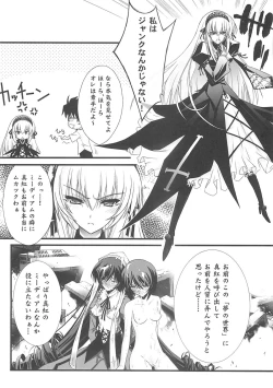 Page 15 of BLUE GARNET XXII SECOND DOLL