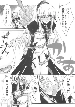 Page 26 of BLUE GARNET XXII SECOND DOLL