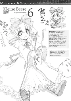 Page 51 of BLUE GARNET XXII SECOND DOLL