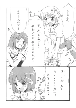 Page 56 of BLUE GARNET XXII SECOND DOLL