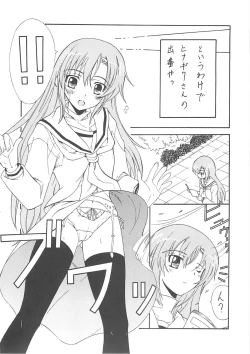 Page 57 of BLUE GARNET XXII SECOND DOLL