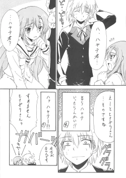 Page 59 of BLUE GARNET XXII SECOND DOLL