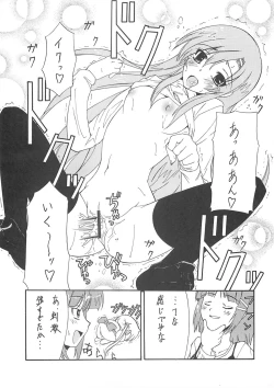 Page 64 of BLUE GARNET XXII SECOND DOLL