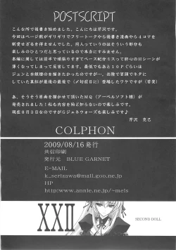 Page 65 of BLUE GARNET XXII SECOND DOLL