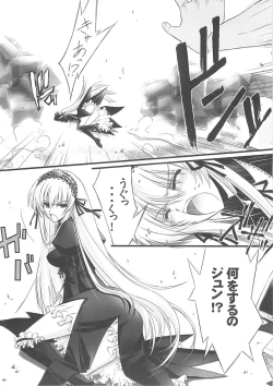 Page 7 of BLUE GARNET XXII SECOND DOLL