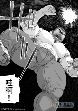 Page 11 of Daddy in Wonderland 1