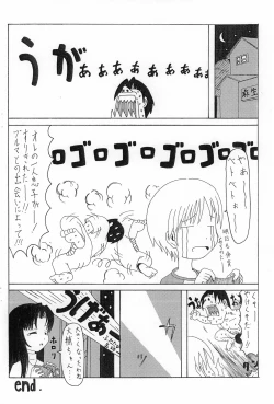 Page 14 of Yuzu da yoo