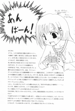 Page 3 of Yuzu da yoo