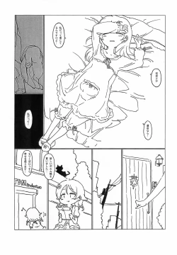 Page 10 of prologue "walk alone"