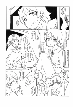 Page 2 of prologue "walk alone"