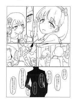 Page 8 of prologue "walk alone"