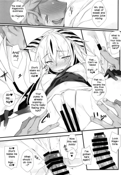 Page 12 of Tora Emaki