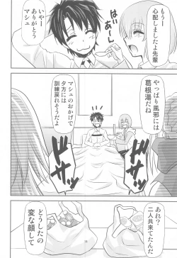 Page 17 of Chaldea no Oshigoto b