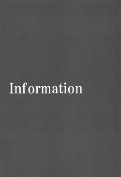 Page 18 of Chaldea no Oshigoto b