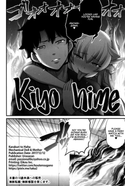 Page 27 of Karakuri to Haha | Mechanical Doll and Mother