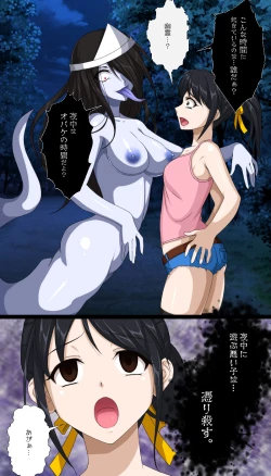 Page 1 of Kaeriuchi ni Ai Fuuin Sareta Shoujo