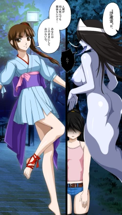 Page 2 of Kaeriuchi ni Ai Fuuin Sareta Shoujo