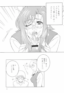 Page 10 of Megane no Sensei ha Suki Desuka?