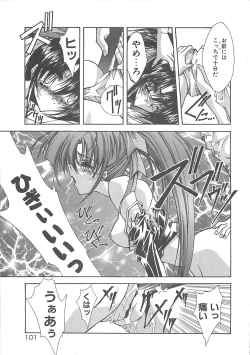 Page 101 of Kanon
