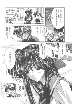 Page 154 of Kanon