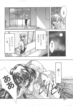 Page 26 of Kanon