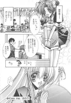 Page 90 of Kanon