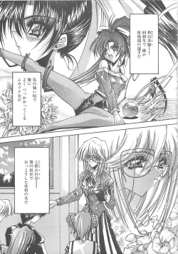 Page 95 of Kanon