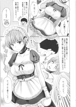 Page 10 of Ze♂→♀