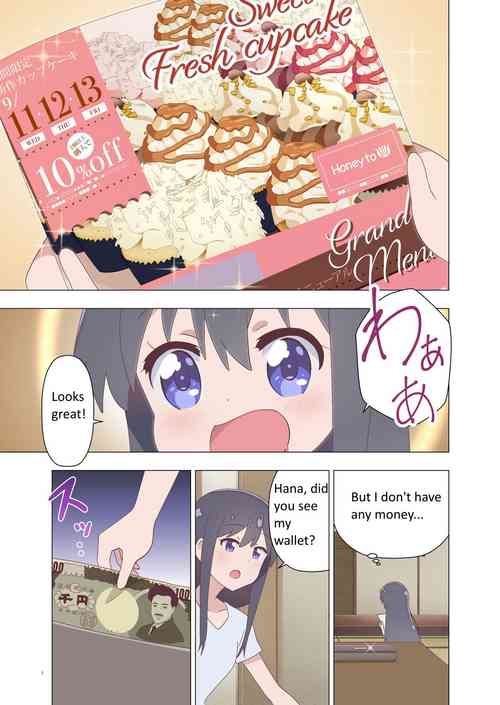 Download Hanachan's Punishment Diary