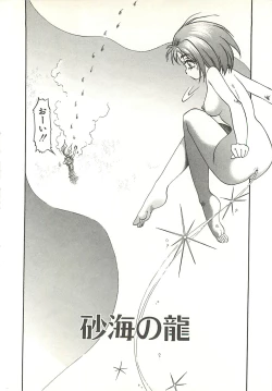 Page 158 of Ref♥Rain