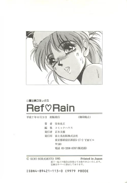 Page 182 of Ref♥Rain