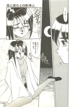 Page 91 of Ref♥Rain