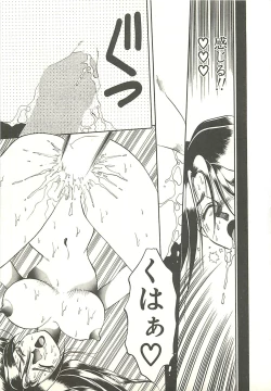 Page 97 of Ref♥Rain