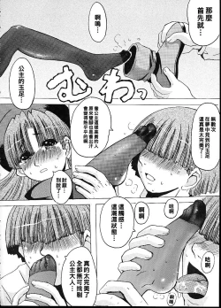 Page 11 of Capriccio