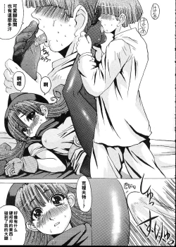 Page 12 of Capriccio