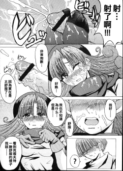 Page 17 of Capriccio