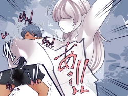 Page 23 of Wriggle Wiggle