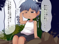 Page 5 of Wriggle Wiggle