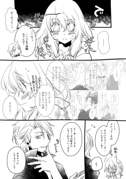 Page 28 of sweet sweet honey