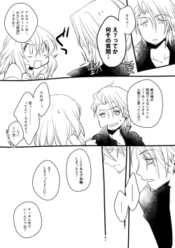 Page 33 of sweet sweet honey