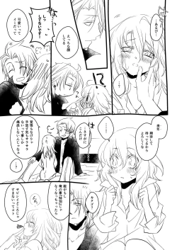 Page 39 of sweet sweet honey