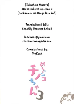Page 11 of Mechashiko Chino-chan 3