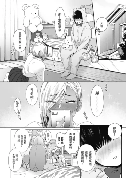 Page 4 of Teddy Steady